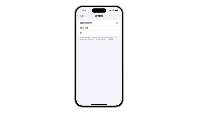 iPhone 充电限制 80% 真能延长电池寿命吗?一年实测结果来了