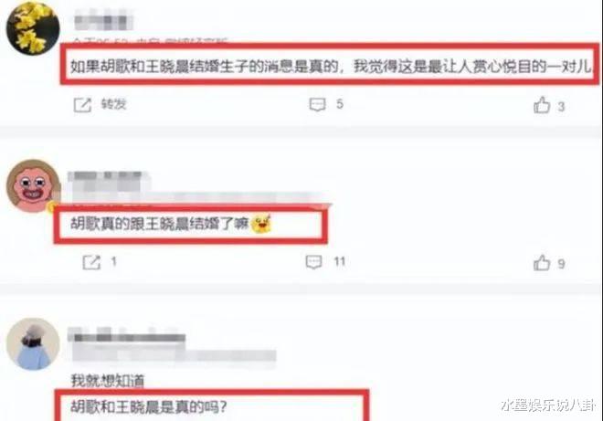 余浩明新恋情曝光：与家人共进晚餐，女友疑似王晓晨！