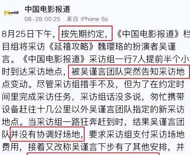 央媒终于出手了！这6位明星不仅艺德差，就连人品也烂到不行