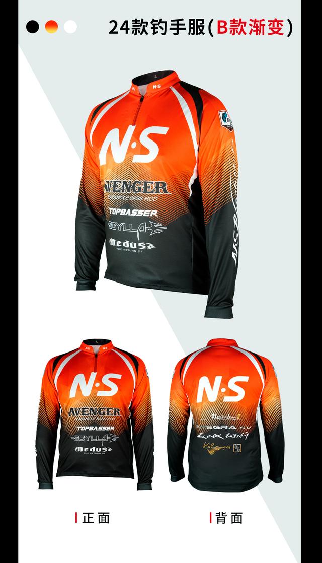 NS｜24款钓手服 ? 新品上市