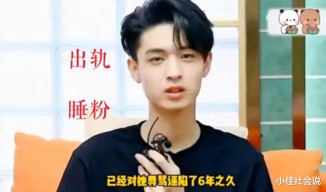 秦霄贤出轨风波升级!波及孟子义、哈妮克孜,本人新店开业心情好