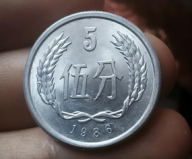 少见的5分硬币，出现这“四个数字”别丢，单枚涨了30万倍以上！
