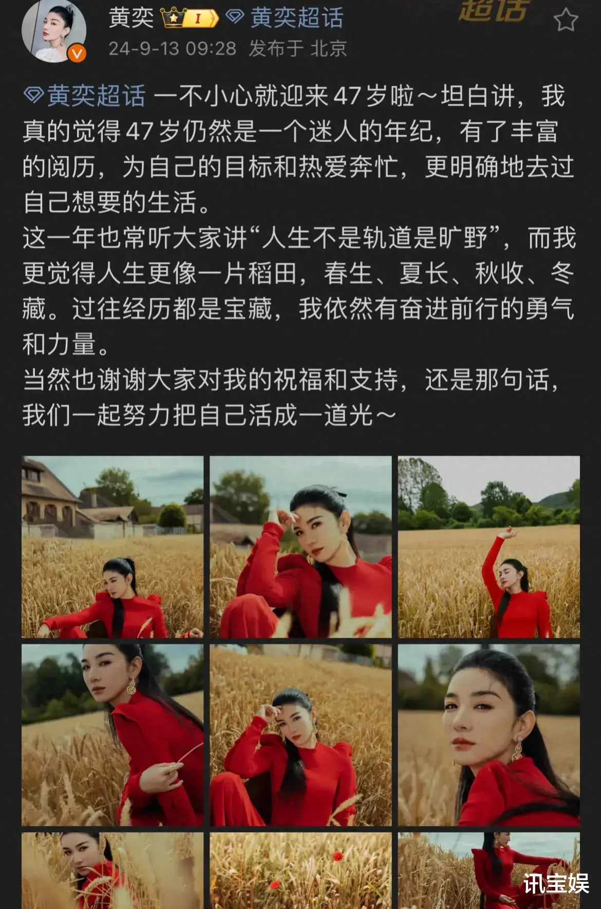 黄奕提前过66岁生日,秀胸肌秒变时髦奶奶,李玉湖就算老了也迷人