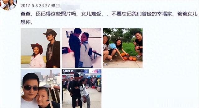 春晚成名后他抛妻弃女娶小7岁同事,如今咋样了