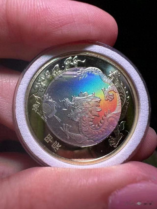 你知道龙年普通纪念币出现了“炫彩币”吗？收藏值得吗？