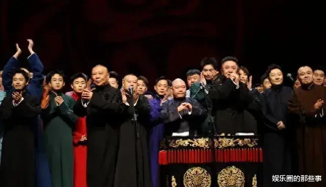 天下无不散的宴席，这一次，郭德纲也留不住“翅膀变硬”的张云雷