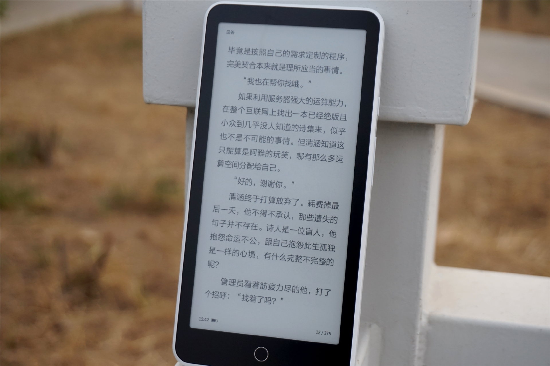 别了纸质书!墨案迷你阅超核版真“离谱”,这辈子没见过这么卷的