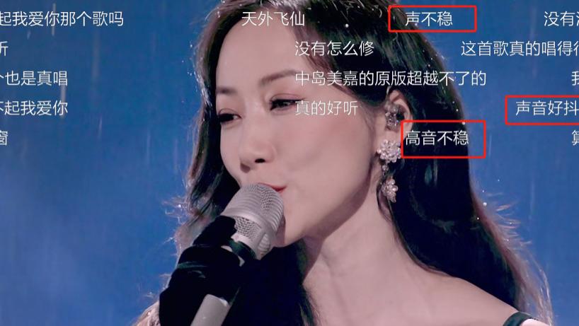 《浪姐5》首个争议姐姐，自以为是被网友炮轰，何洁都嫌弃