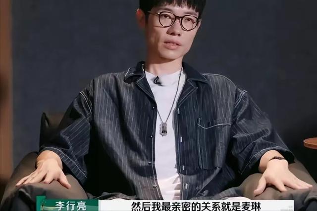 张泉灵直播评论区笑死：我真不知道麦琳想要什么，她把我搞乱了