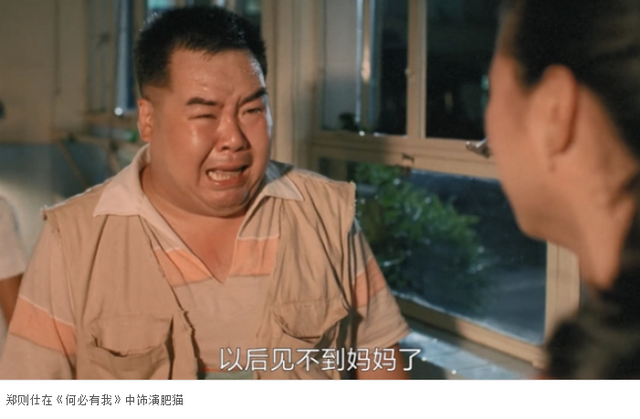 被遗忘的香港影帝郑则仕:欠债8000万,住贫民区10年,今两鬓斑白