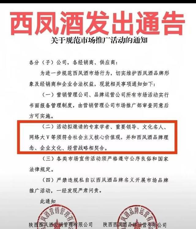 司马南再闹或成马保国式笑谈,文化尊严何在?