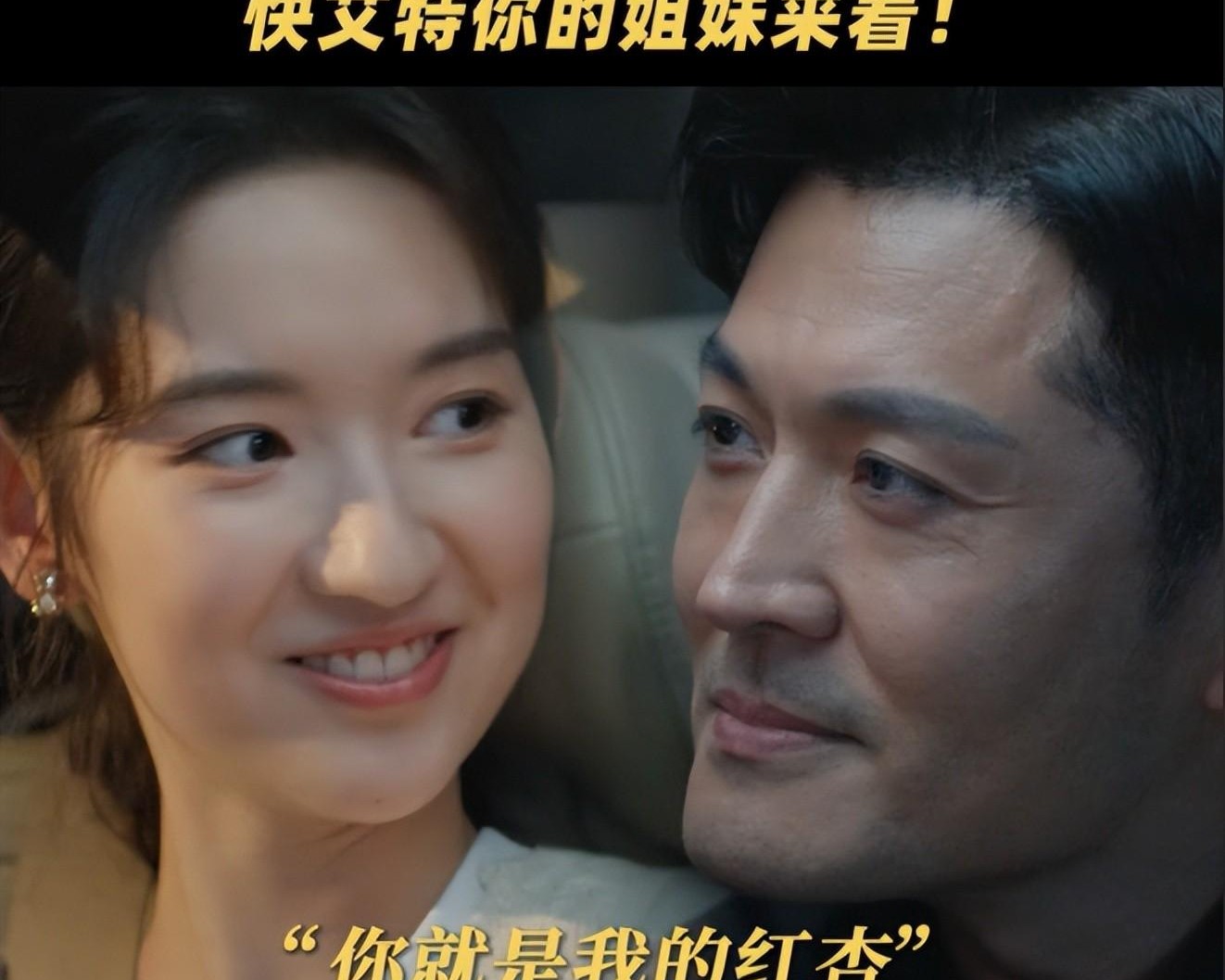 央视今晚首播!白百何陈赫主演,我敢断言:此剧一出收视必火