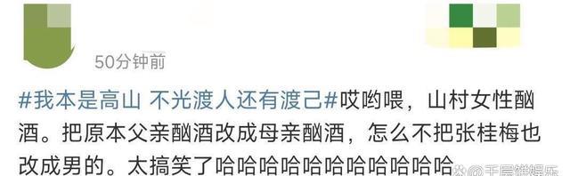 没想到,宋佳竟以这种方式,给娱乐圈的“海清们”提了1个醒!
