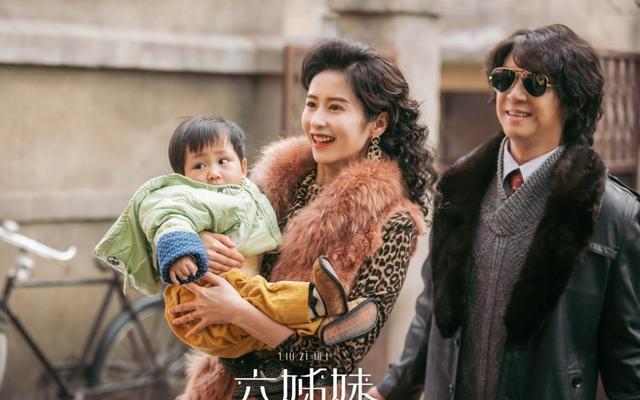 《六姊妹》曝光!梅婷新剧李嘉琦惊艳亮相,网友惊呼不敢相信