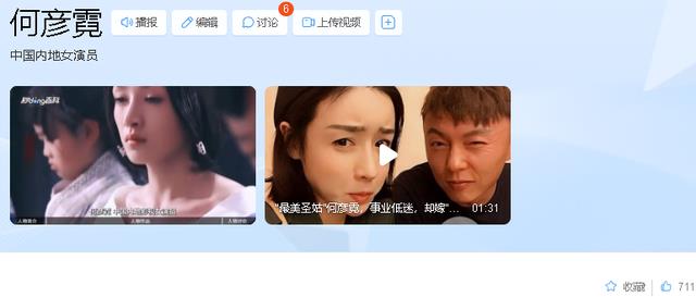 “八竿子打不着”的人竟然是夫妻，这七对冷门夫妻太让人意外