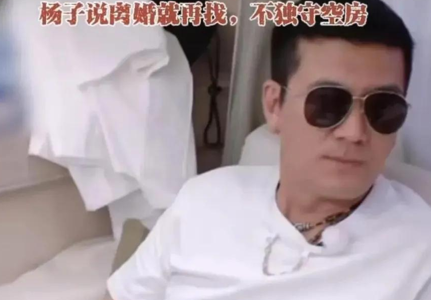 看到杨子录制《演员请就位》,才知道他定时回归家庭的真正目的