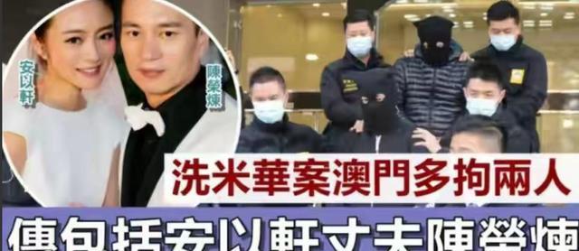 这竟然是安以轩？百亿老公被判14年，夫妻大难临头各自飞，真的吗