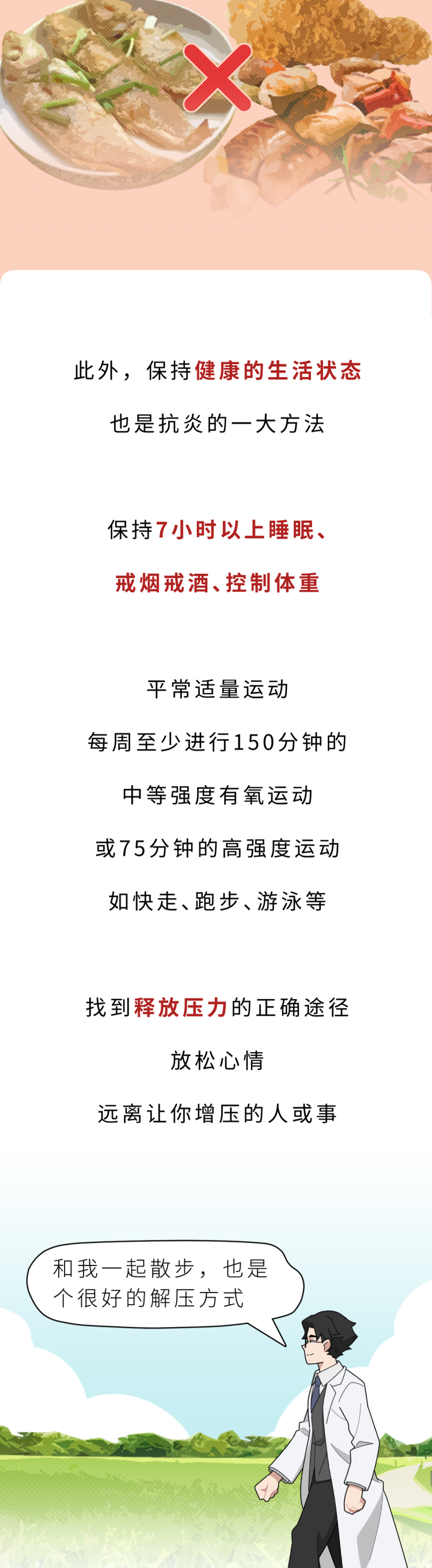 身体越来越累却查不出原因？小心这1种全身疾病，或久拖成癌
