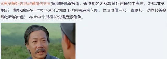 10位香港黄金配角晚年:周伯通瘦了60斤,胖头陀成菜市场管理员