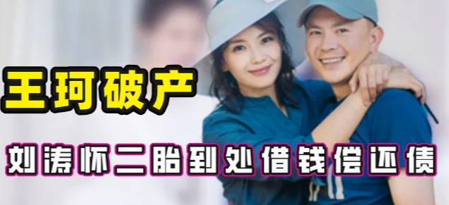 刘涛再传婚变：这些年，我真的太累了！