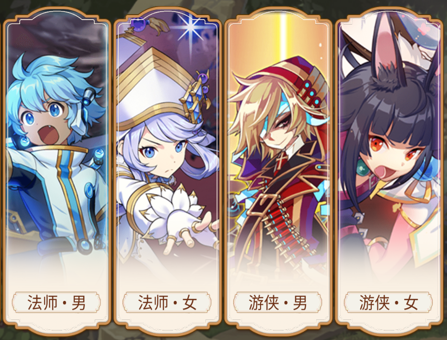 永恒岛手游：《永恒岛怀旧版》全职业介绍