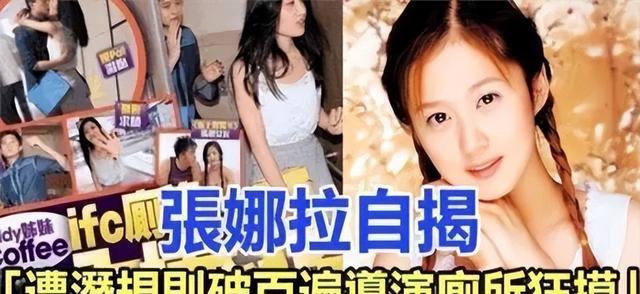 被封禁后回到韩国的张娜拉,时隔15年又一次出现,却让人惊艳不已