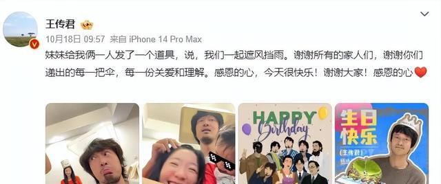 和王传君隐婚生女,被前夫现任发文嘲讽嫌她脏,被章子怡质疑演技