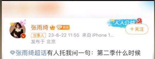 《国色芳华》热度猛涨,李现和杨紫再次合作,让粉丝们期待不已