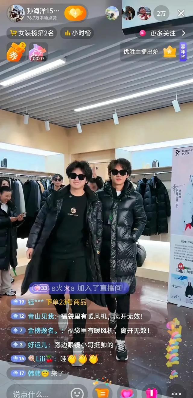 孙卓现身家庭聚餐，体型全场最大，头发长度仅次老妈，频繁吃薯条