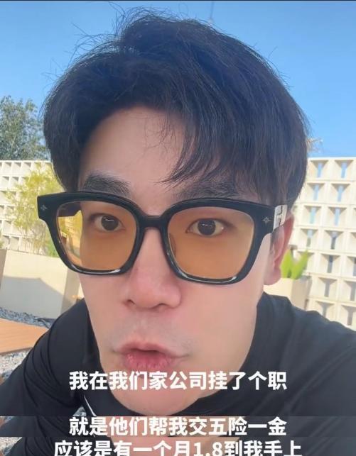 童瑶继子自曝月收入近42万！但收支平衡，醉酒后找前任惨被状告