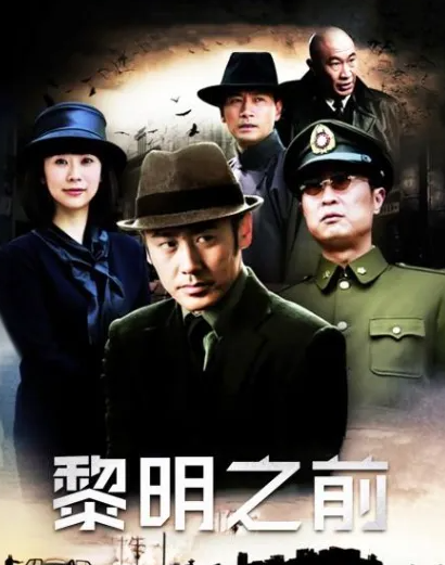 北京卫视重磅来袭！30集谍战剧来袭，国家一级演员领衔