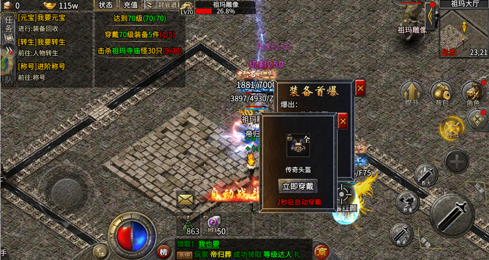 《嘟嘟传奇我本沉默》：复古传奇的魅力再现！
