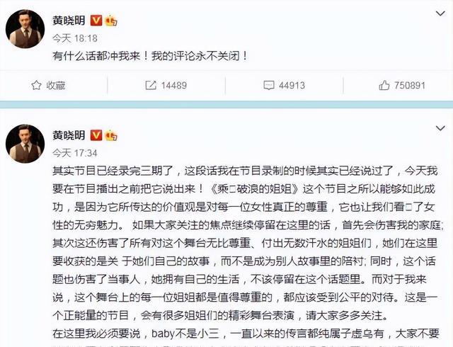 拍廉价广告沦为直播间陪衬,35岁干回“老本行”的杨颖,后悔了吗