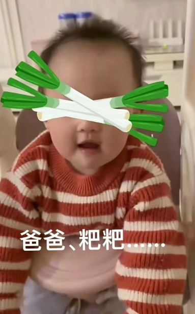 黄一鸣在直播间耍“葱”玩，称在座的都是她的义父义母