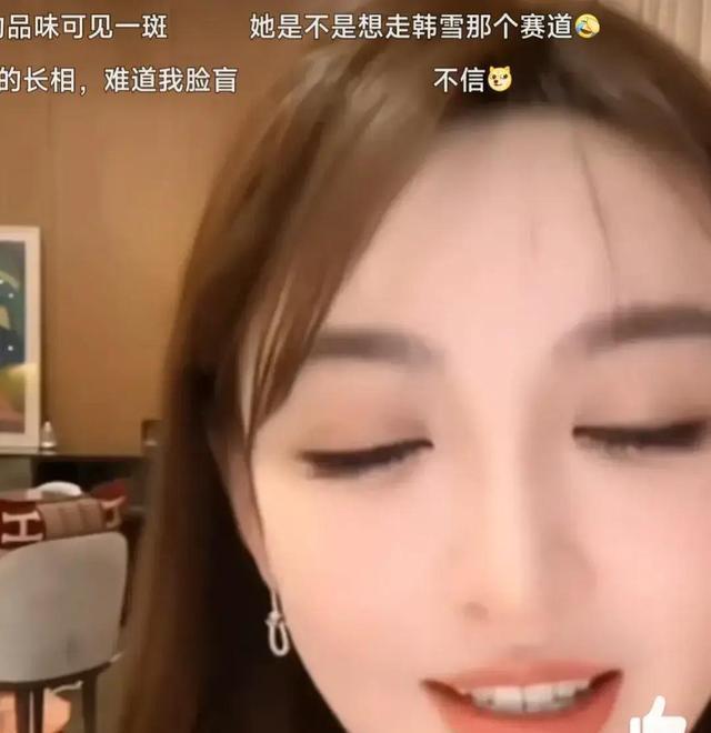 叶柯自曝整容真相,网友热议:美到底是什么?