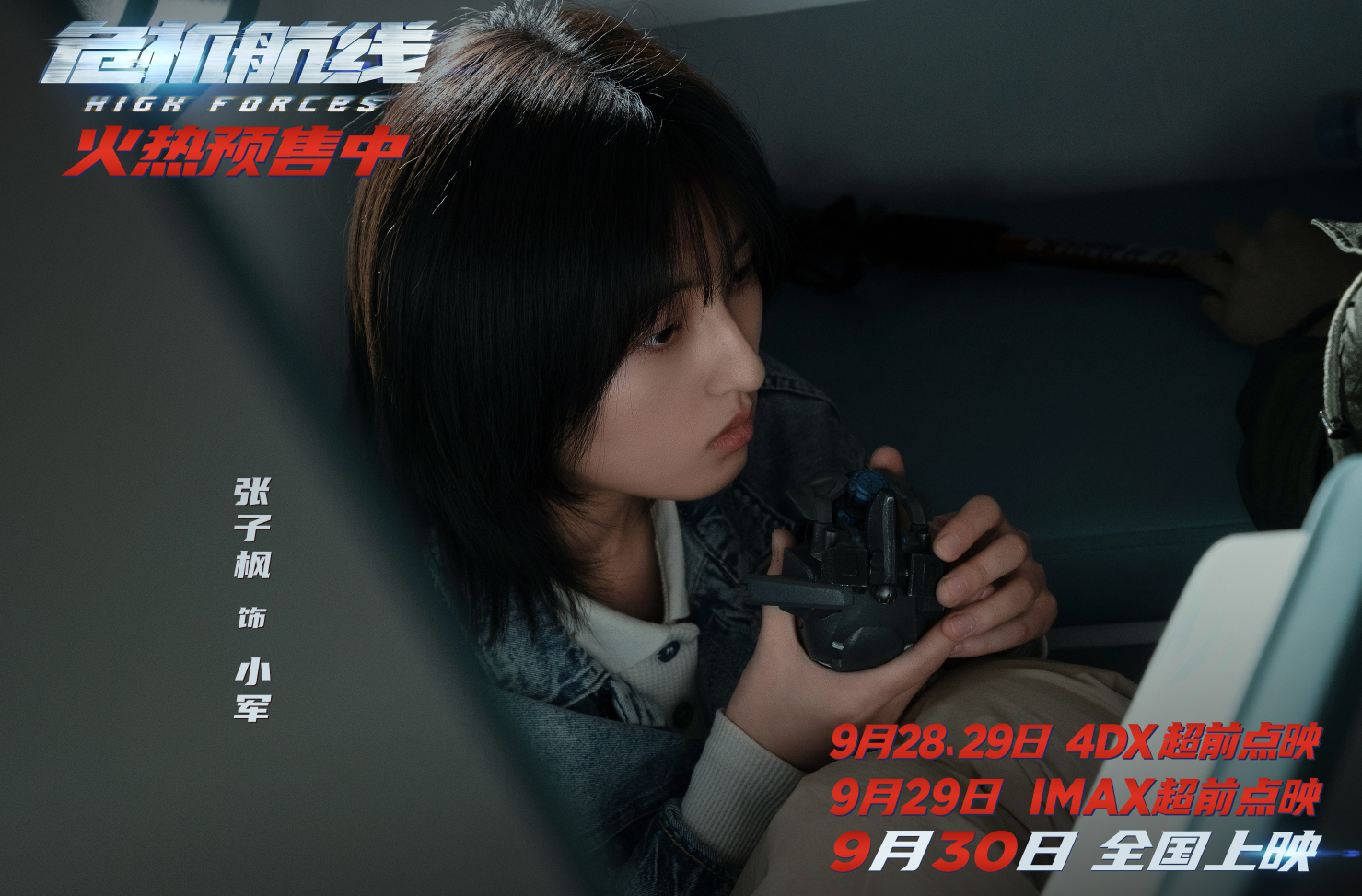 亏了4.3亿，春节国庆两大档期票房败北，港片这块招牌保不住了？