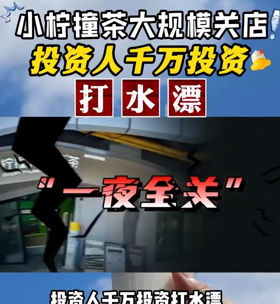 又暴雷!20年知名沪上老牌“凉了”,超40家门店欠薪、一夜闭店