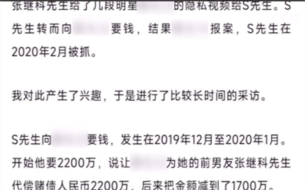 卖景甜私照风波1年后,张继科不再隐瞒,自曝过早退役的内幕