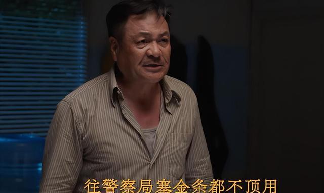 《边水往事》“演技最佳”的演员排名,吴镇宇仅第2,郭麒麟垫底