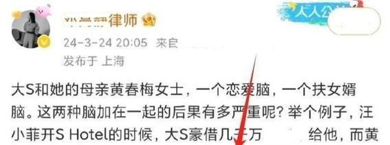 台娱人士爆猛料,如今大S一家恐断联系,S酒店关系不攻自破!