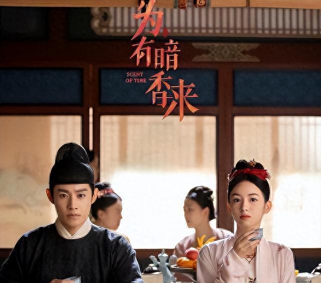 本以为是烂剧,却开播不到一周冲上榜首,于正又把古偶拍成了黑马