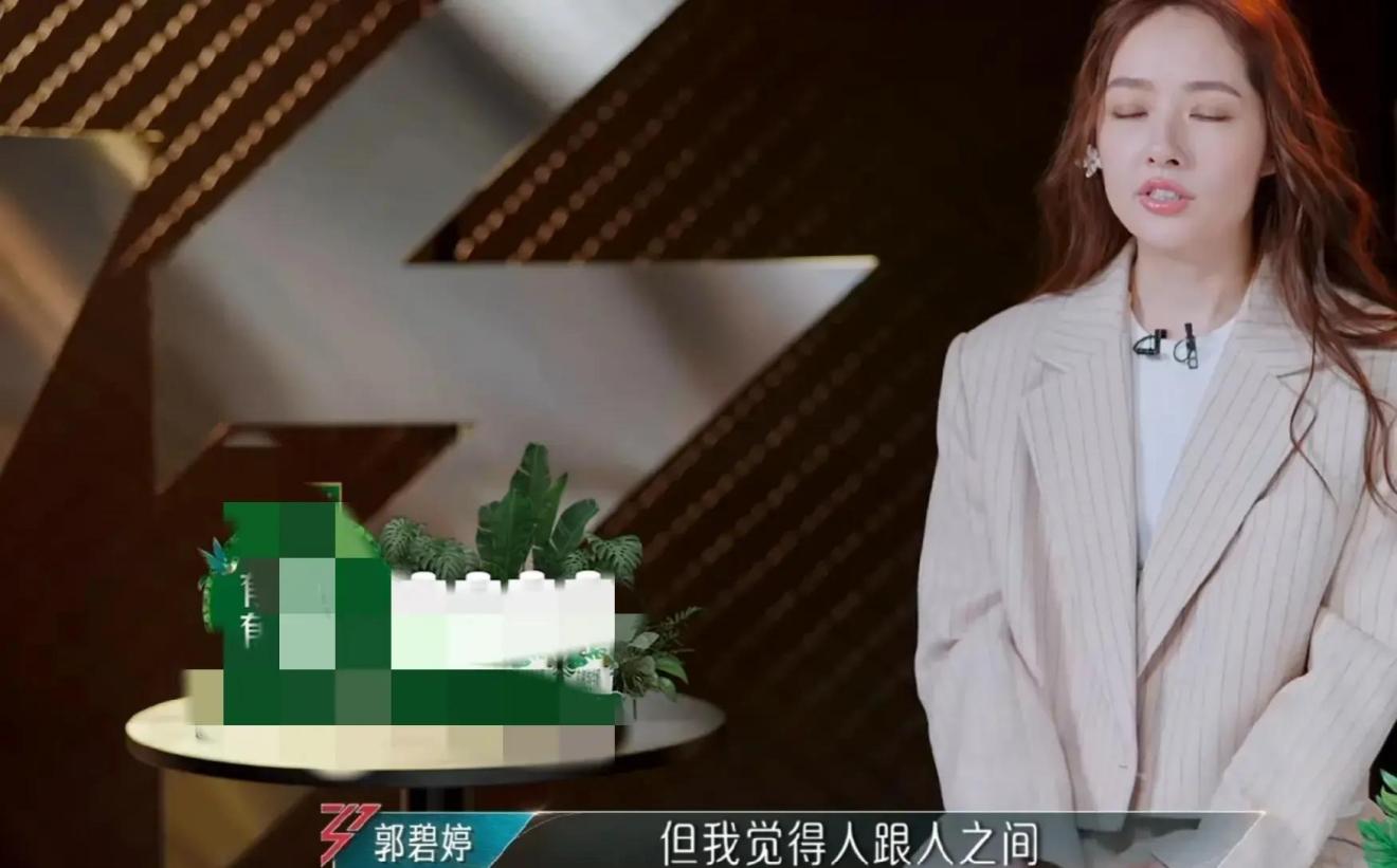 郭碧婷\摆烂\队友遭殃,态度马虎,再次表明向太的眼光