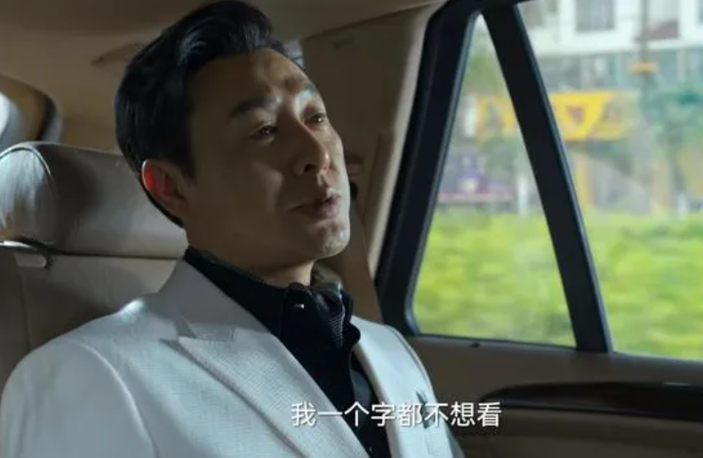 演啥都是高启强?张颂文古装剧演技备受吐槽,网友:已弃剧