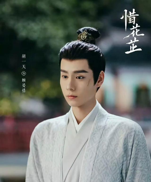 豆瓣评分最高的10部古装剧:墨雨云间第8,梦华录第3,第一名封神