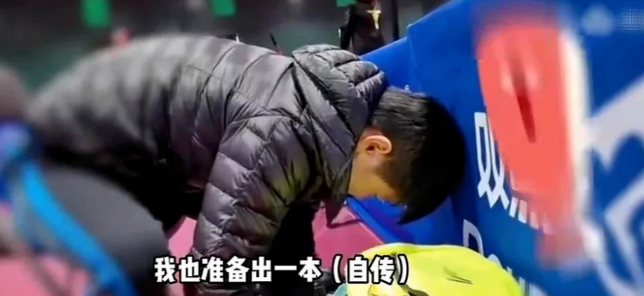 王楚钦破防了!头哥没想到他会被粉丝嫌弃,好多粉丝要出坑,莎莎有了新动态