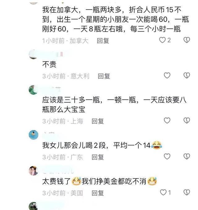 叶海洋回应网暴：乌鸦的世界里，天鹅有罪！两孩子奶粉引热议！