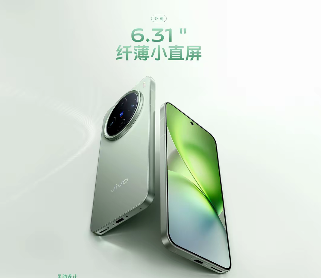 两款真香小屏旗舰推荐，最新旗舰芯片、大容量电池