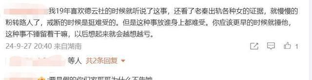 九月还没结束，陈飞宇就以这种方式冲上热搜，网友：真不长记性！