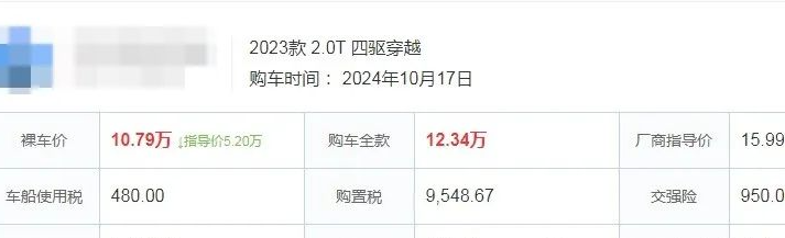 奇瑞新车上市！老款降至10万，2.0T四驱，堪称国产路虎