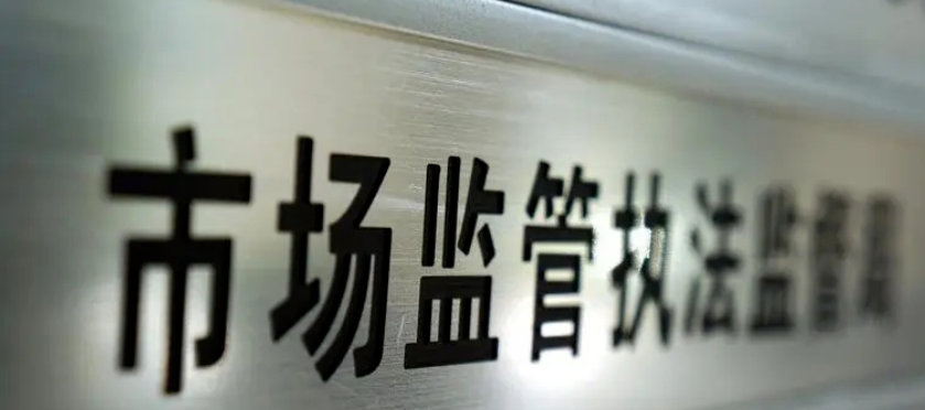 五大执法人员转任行政编岗位，成为公务员，有哪些渠道和途径？